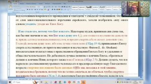 Праведность Еноха. Ведущий Игорь Владимирович. 17.04.2025
