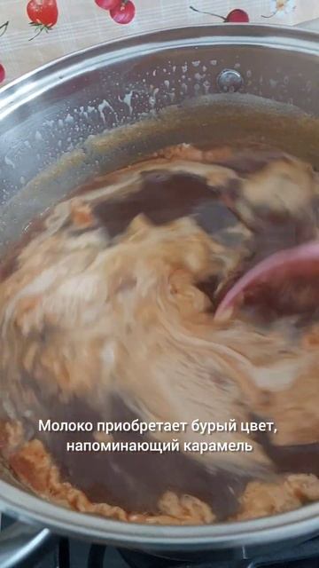 Молоко + 2 ингредиента 🤗 натуральный👌 и вкусный 😋 продукт! #жизньвдеревне #молоко #молочныепродукты