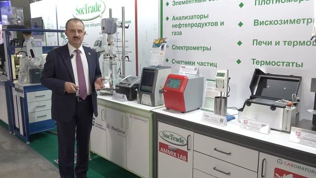 Компания СокТрейд Ко смотреть онлайн