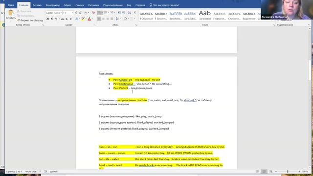 Задания 20-28 на грамматику ОГЭ смотреть онлайн