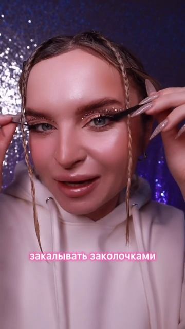 ГИГАНТСКИЕ СТРЕЛКИ😱ДЕЛАЕМ💪#makeup #макияж #стрелки #бьютилайфхак смотреть онлайн