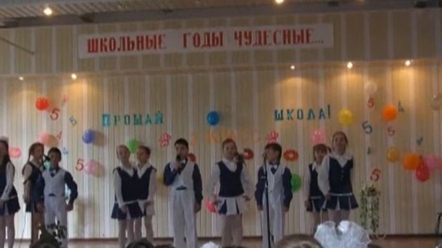 Начальная школа выпуск 2010г смотреть онлайн