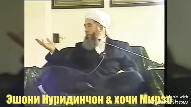 Одоби хонадори бо хамсар Ешони нуридинчон смотреть онлайн