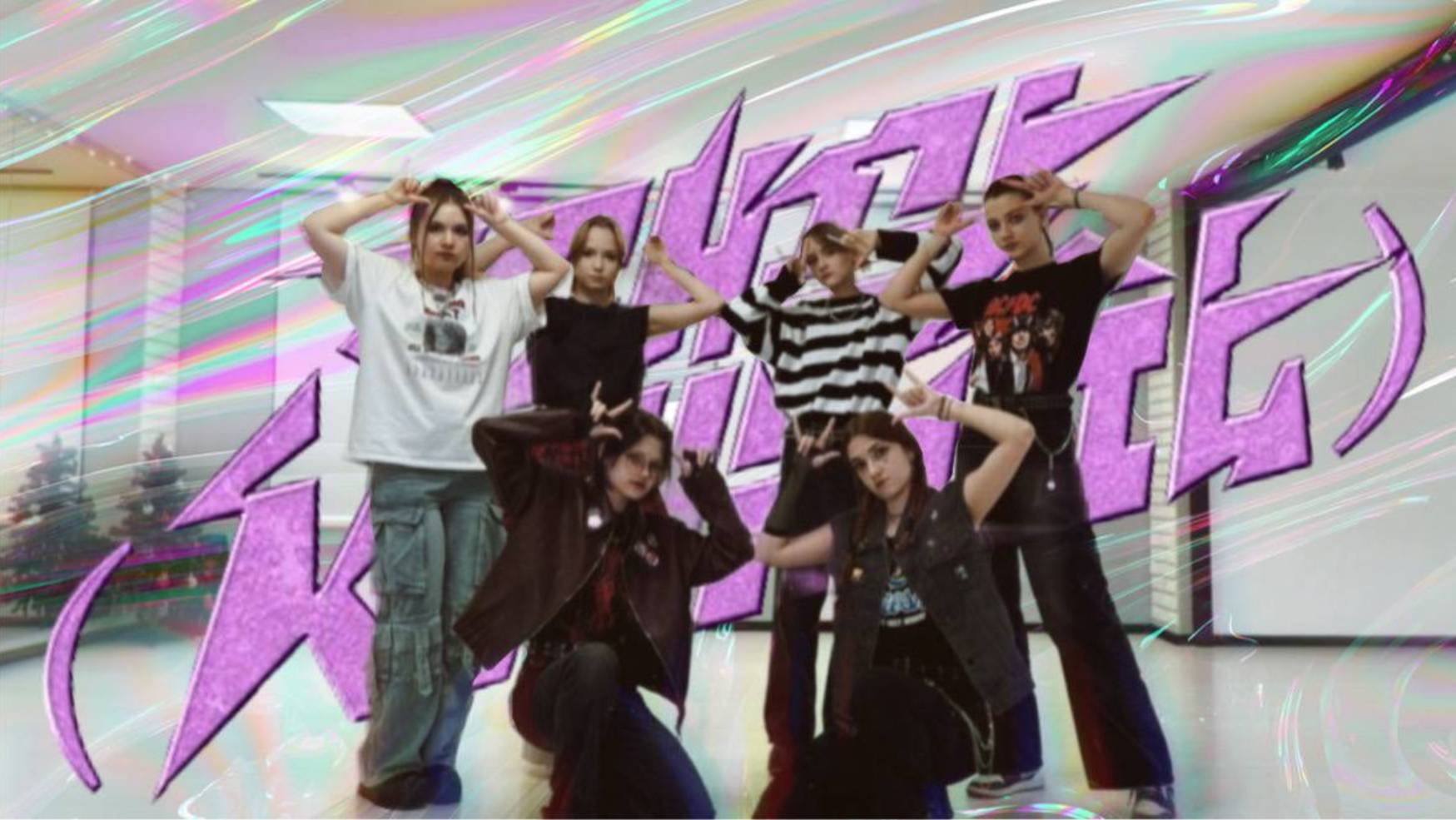 ONE TAKE P1Harmony 피원하모니 - 때깔 Killin It kpop dance cover by KKDANCE