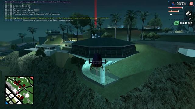 gta sa 2020 11 27 02 59 05 85 смотреть онлайн