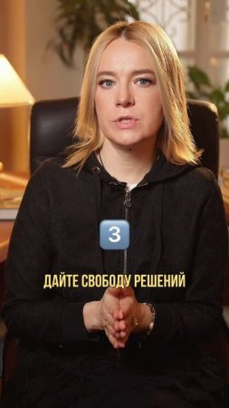 Станьте ненужным своему подростку! Шутка. А вот как сблизиться с ним, смотрите в видео!