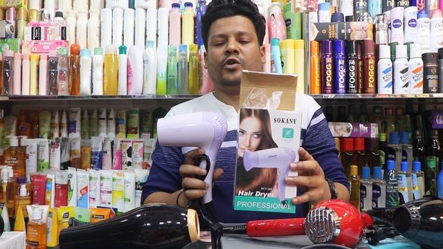 জানুন হেয়ার ড্রায়ারের দাম/Hair Dryer Price. смотреть онлайн