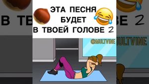 Левой тудой - правой сюдой
