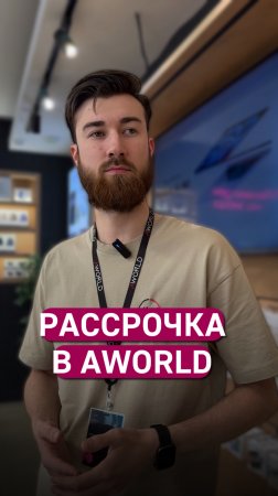 Зачем мечтать, когда можно забрать устройство прямо сейчас 🤩