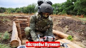 Уроки Курской битвы. «Ястребы Путина» оказались опаснее, чем могли предположить в НАТО