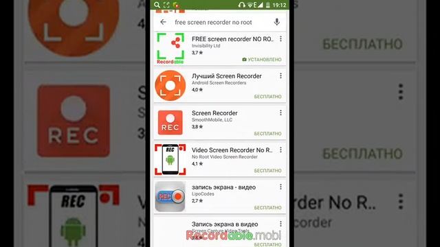 Отличная программа для съёмки на андройде без root смотреть онлайн