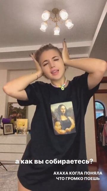 🤩 АНЯ ПОКРОВ СЛУШАЕТ КЛАВУ КОКУ (ЛА-ЛА-ЛА) смотреть онлайн