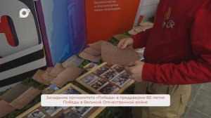 Мегаполис / Волонтеры Победы / 17.04.25