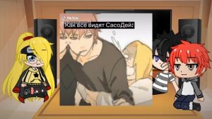 ~🍡🍥 реакция на шипы Тоби дейдары и Сасори 12/? часть 🍡🍥~