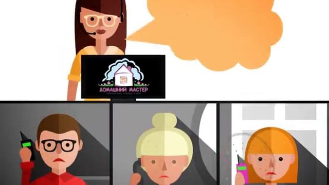 Домашний Мастер Орел смотреть онлайн