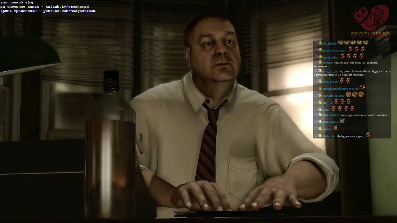 Maddyson - проходит Heavy Rain #3