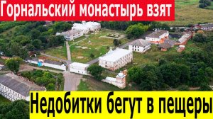 Новости СВО сегодня 17.04.2025. Курская область. Украина последние новости
