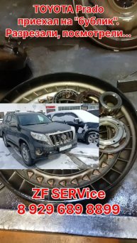 TOYOTA Prado приехал "на бублик". Разобрали, посмотрели. а там ...