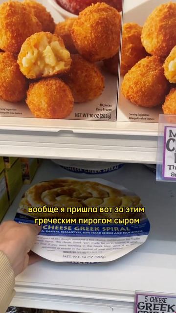 #обзормагазина #traderjoes #америка #usa #переездвамерику #shorts смотреть онлайн