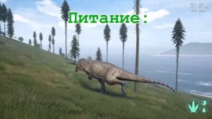 || THE ISLE || - ГИГАНТОЗАВРА КРАТКИЙ ОБЗОР !!! GIANTOSAUR