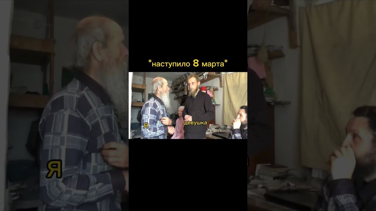 Я не злопамятный, но... #23февраля #девушка #мем #8марта #чипичипичапачапа