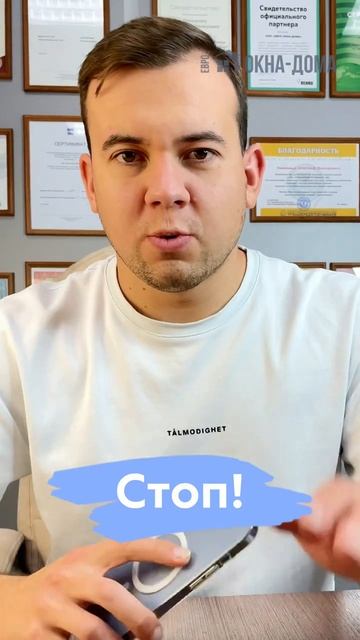 Рассказываем про мошенников в оконном бизнесе