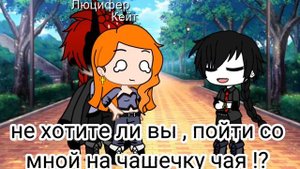 меме : Ревность !