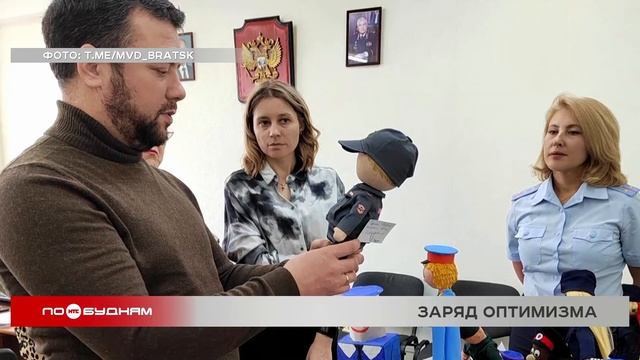 "По весточке": заряд оптимизма