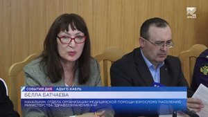 Встреча с семьями участников СВО в Адыге-Хабле