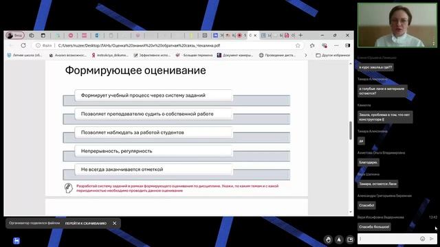 Запись вебинара: "Как быстро наполнить электронный курс образовательным контентом?" смотреть онлайн