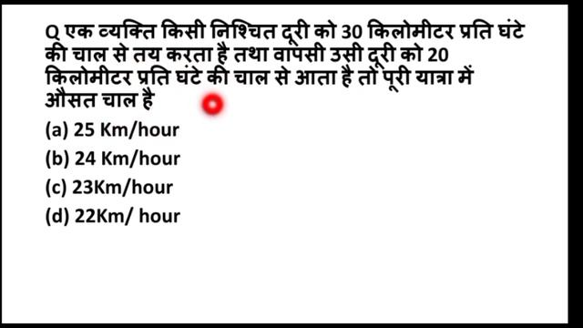 🔴Science की important Questions | Part :- 03 | PET / PPT / PAT / PPHT etc entrance exam preparation