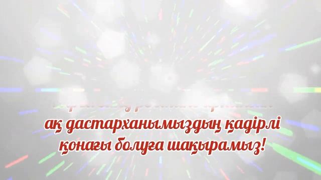 Сырға салу. 8702 683 98 36
