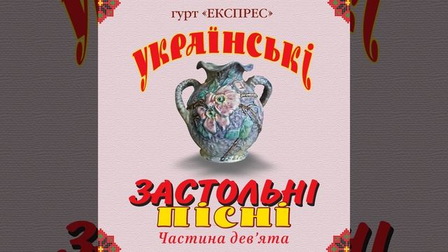 Пахне ковбаса смотреть онлайн