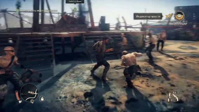 Прохождение Mad Max (Безумный Макс) — Часть 3: Праведный труд смотреть онлайн