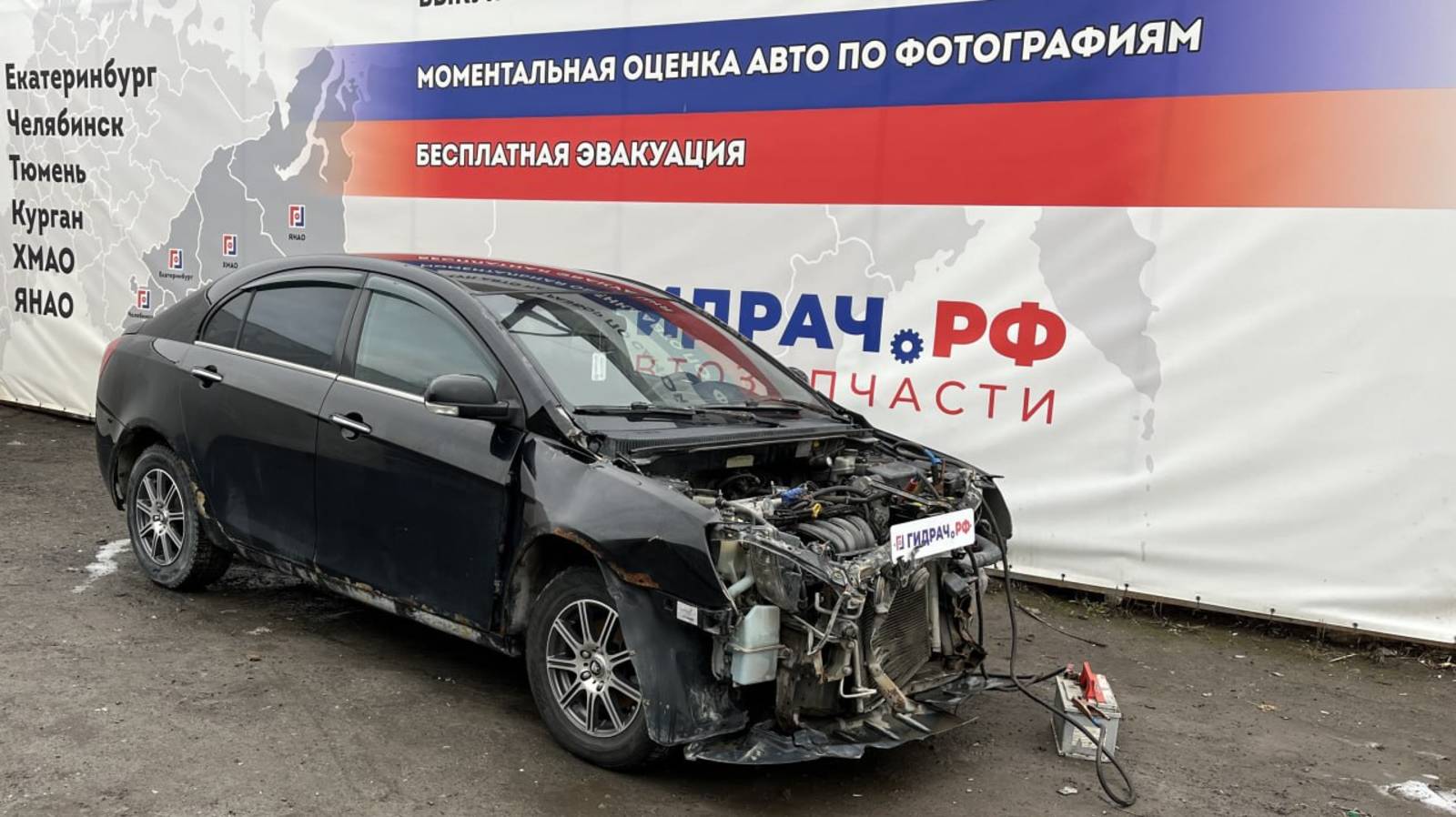 Обзор перед разбором Geely Emgrand