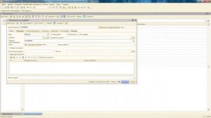 Заполнение контрагентов по ИНН в 1С УПП