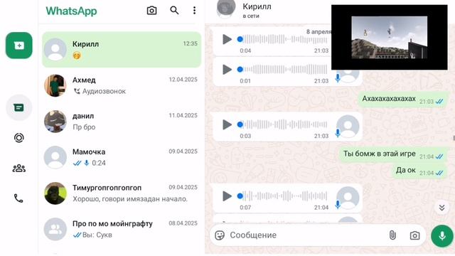 XRecorder_20250417_01.mp4