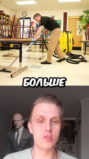 Самые безумные способы заработка в школе!  #shorts