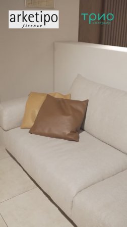 Диван Fastlove 272 от Arketipo