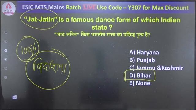 ESIC MTS MAINS | Static GK | Class #2 | By Vaibhav Srivastava
