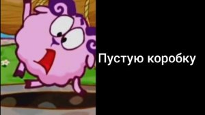 Тебе подарили: