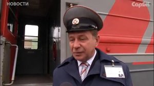 Поезд "Саратов-Берлин" будет отменен "из-за нерентабельности"