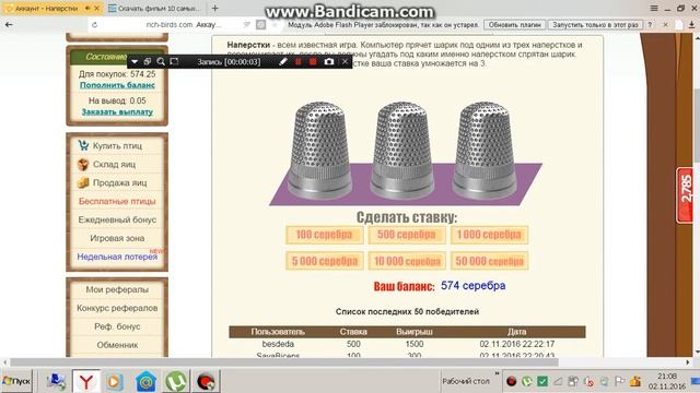 лол изи баг на кеш смотреть онлайн