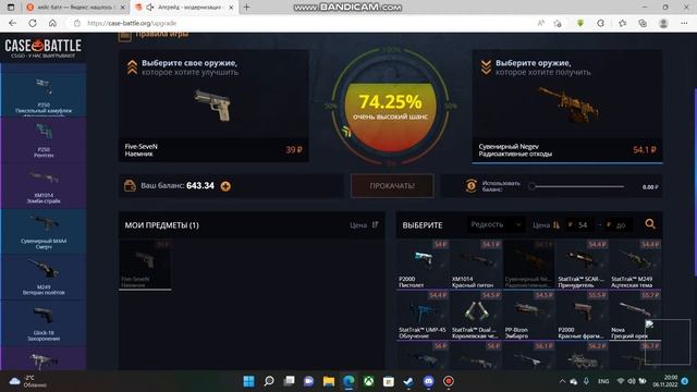 ОКУПНЫЕ КОНТРАКТЫ НА CASE BATTLE!!! С 90 рублей до 1600!!! первая часть смотреть онлайн