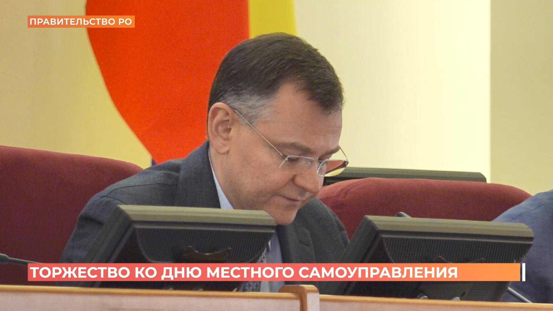 Юрий Слюсарь: «На благоустройство дворов, парков, детских площадок направим почти 1,5 млрд рублей»