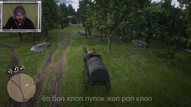 (｡◕‿‿◕｡)▲Red Dead Redemption 2 прохождение ▲ПОКА ВСЁ НИЩТЯК▲#21(｡◕‿‿◕｡) смотреть онлайн
