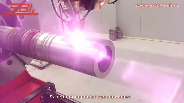 Лазерная порошковая наплавка на оборудовании SBI Австрия смотреть онлайн