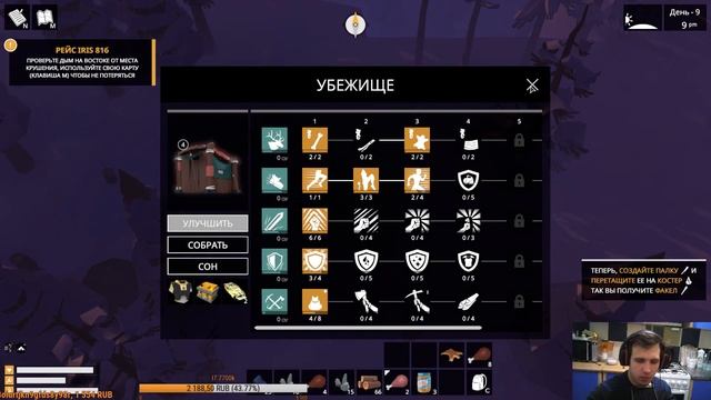 The Wild Eight - Смотрим обновление v0.4.1 смотреть онлайн