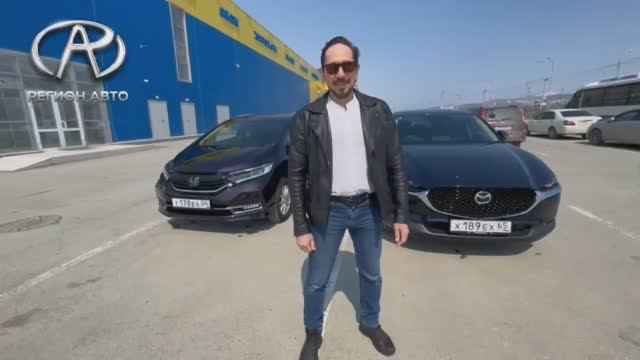 Счастливый клиент из города Южно-Сахалинск получил свои автомобили!  Honda Shuttle и Mazda CX-30🚗
