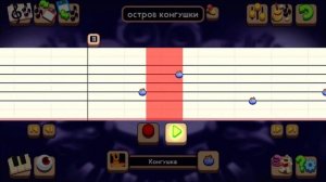 Как поёт конгушка на острове конгушки ( остров @_floppik_ )